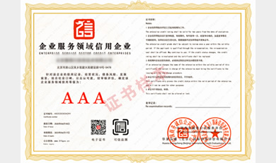 AAA�����u�����\��ʾ����(j��ng)�I�J(r��n)�C�Y�|(zh��)�k��